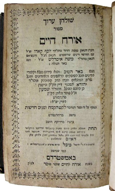Shulchan Aruch av Joseph Ben Ephraim Karo (tryck) av School Jewish