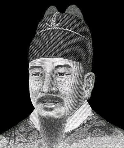 Porträtt av kung Coreen Sejong den store (1397-1450) avbildar på framsidan av den 10 000 vunna sedeln (koreansk valuta). av School Korean