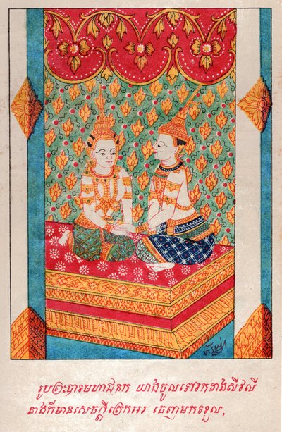 Mahajanaka Jataka. (gravyr, ca 1910) av School Laotian