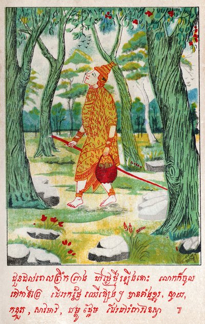 Suvana Sama Jakata. (gravyr, ca 1910) av School Laotian