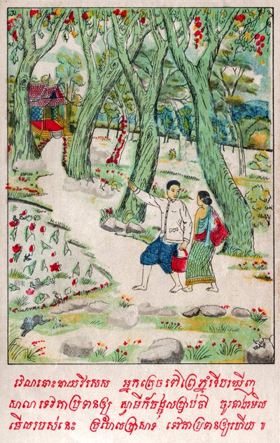 Suvana Sama Jakata. (gravyr, ca 1910) av School Laotian