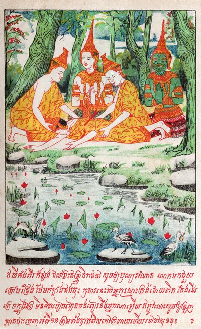 Suvana Sama Jakata. (gravyr, ca 1910) av School Laotian