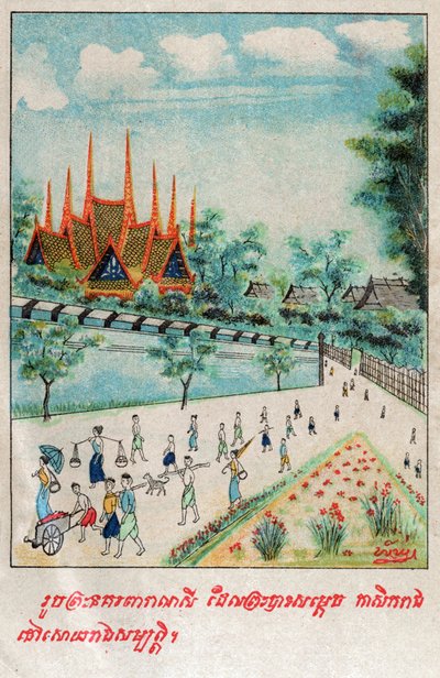 Temiya Jakata. (gravyr, ca 1910) av School Laotian