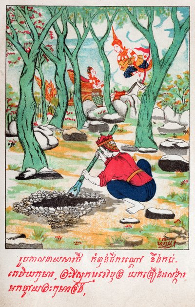 Temiya Jakata. (gravyr, ca 1910) av School Laotian