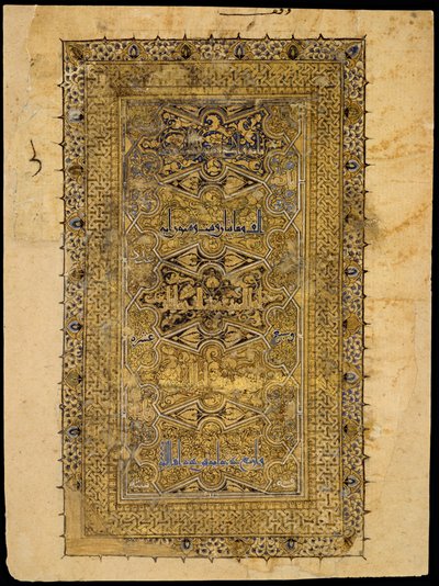  av School Persian