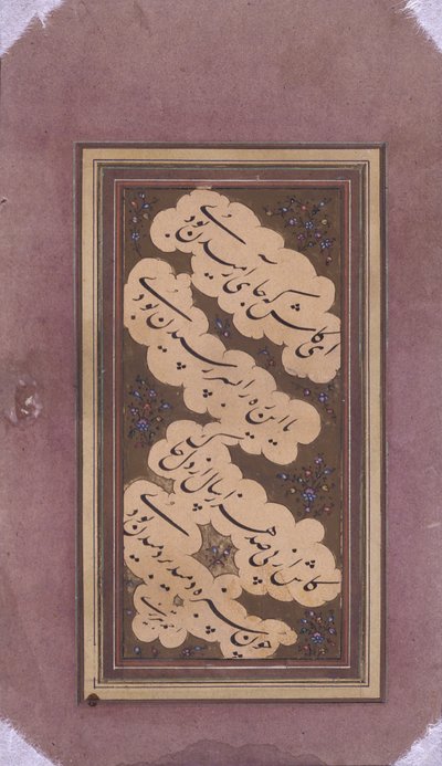 Fragment av manuskript (papper) av School Persian