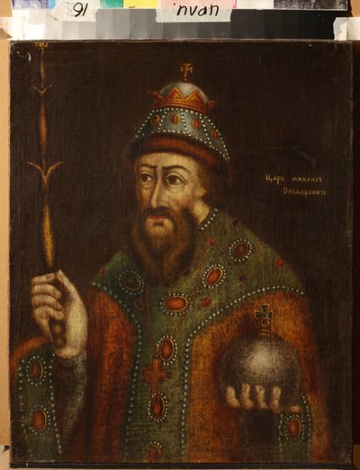 Porträtt av tsaren Michail I Fyodorovich av Ryssland) - Olja på duk, tidigt 1700-tal - Institut för rysk litteratur IRLI (Pushkin-huset), Sankt Petersbourg av School Russian
