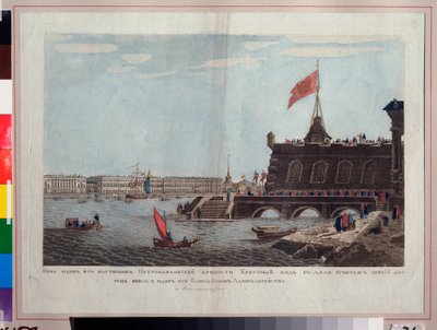 Påskprocession framför Peter och Paul-fästningen i Sankt Petersburg. Anonymt verk, akvarell och tusch på papper, tidigt 1800-tal. Rysk konst, romantik. State Central Navy Museum, Sankt Petersburg. av School Russian