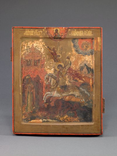 S:t George, sent 1600-tal av School Russian