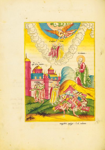 S:t Johannes ser de två vittnenas uppståndelse när människor flyr från stadsmuren, ca 1820 (Penna, bläck, akvarell och förgyllt papper) av School Russian