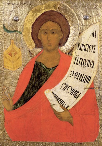  av School Russian