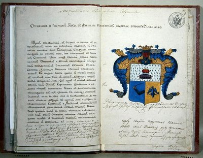 De heraldiska vapen av författaren Alexander Sergeyevich Pushkin (1799-1837) av School Russian