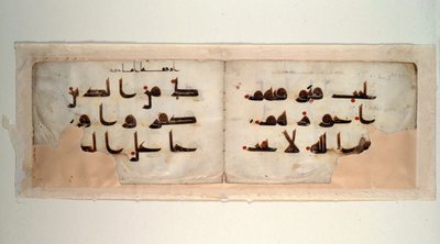 Dubbelsida från en Koran i kufisk skrift, sent 900-tal e.Kr. (bläck och färg på pergament) av School Syrian