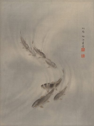 Fiskskolan, ca. 1890-92. av Seki Shuko