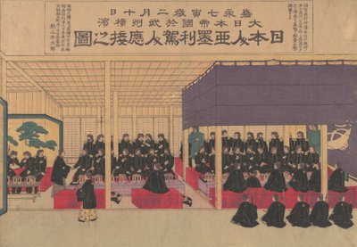 Mottagande av amerikanernas japaner i Yokohama, 1870-talet, 1870-talet. av Sensai Eiko