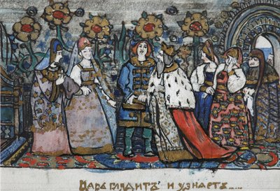 Illustration till sagan om tsaren Saltan av A. Pushkin av Sergei Vasilievich Malyutin