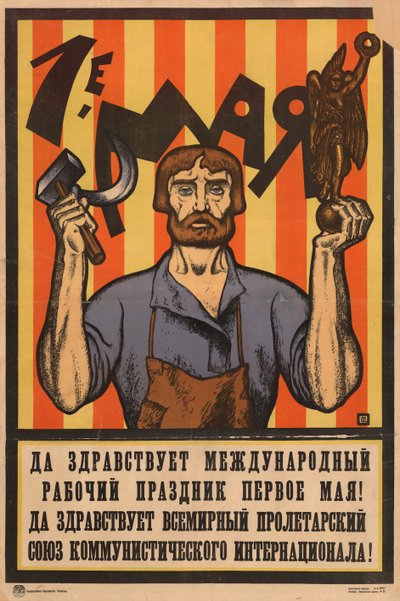 Den 1 maj 1920. av Sergey Ivanovich Ivanov