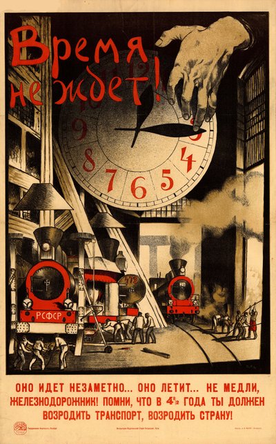Tiden rinner ut!, 1920. av Sergey Ivanovich Ivanov