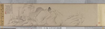 Invitation to reclusion at Chaisang (bläck och färg på papper) av Shen Zhou
