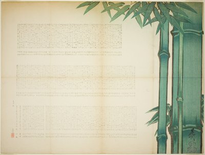 Bambu poesiark av Shibata Zeshin