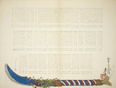 Hellebard med drakhuvud av Shibata Zeshin