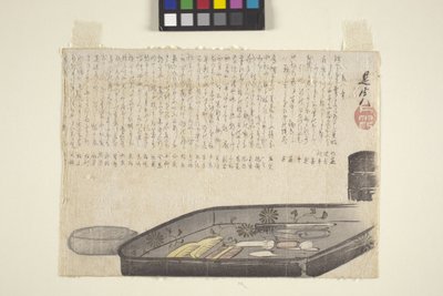 Toalettstol, okänt datum (tryck) av Shibata Zeshin