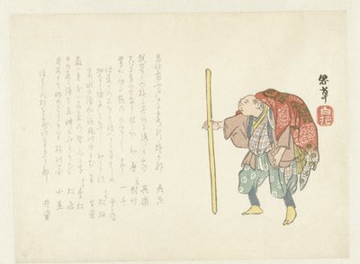 Pilgrim av Shiso Hakuho