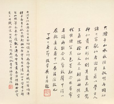 Minner om Qinhuai-floden av Shitao