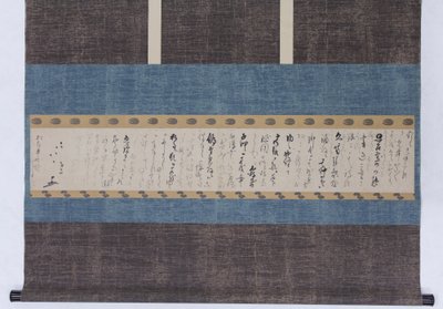 Brev Shokan, tidigt 1600-tal. av Shokado Shojo
