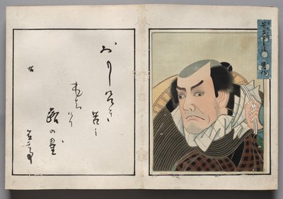 Blad från Album of Actor Portraits av Shorakusai