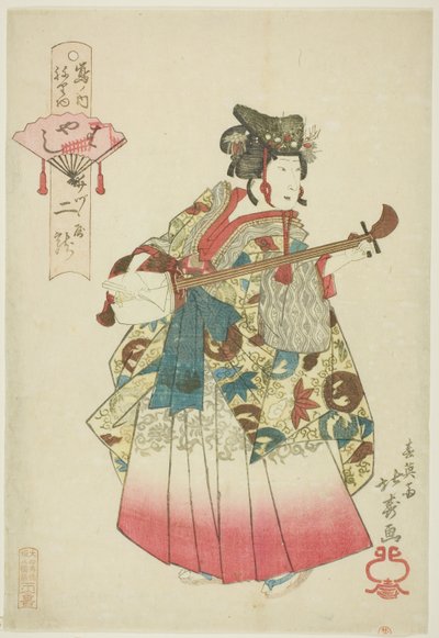 Two Ryu of Izutsuya As A Ignoring Thoughts (Hayashi), från Te Series av Shotei Hokuju