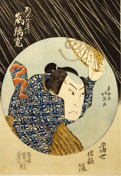 Kabuki ac och r Arashi sjukdom är bra som akustisk gitarr normal tid, från tea p Hayashi t Serie s och Masaie försommaren är obesegrade. . . , 1835. av Shunbaisai Hokuei