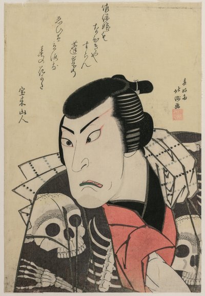 Skådespelaren Ichikawa Ebijūrō I som Tōken (kinesisk hund) Jūbei, i pjäsen Red and Purple, Rich Dyes of Osaka (Benimurasaki ai de someage) av Shunkosai Hokushu