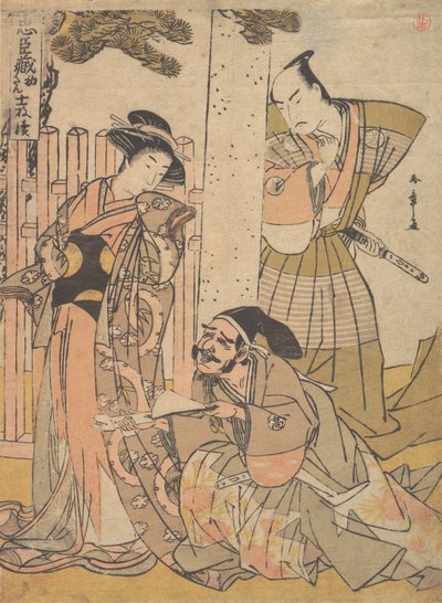 Chuban av Chushingura Drama, sent 1700-tal. av Shunsho