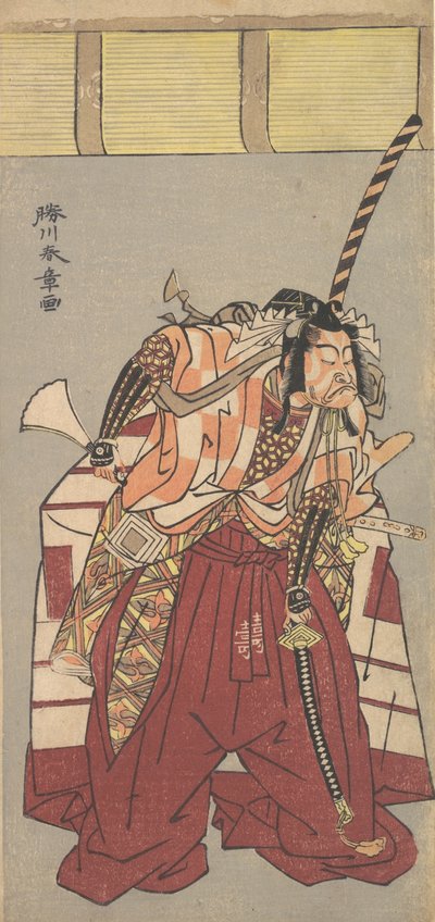 Skådespelaren Ichikawa Danjuro V, klädd i voluminösa ceremoniella byxor Nagabakama,..., 1726-1 av Shunsho