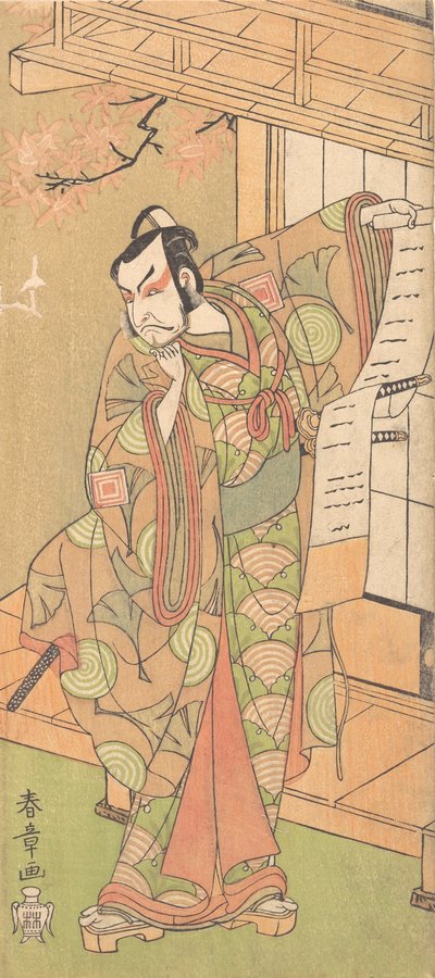 Den fjärde Ichikawa Danjuro som en Samuraj av hög rang, troligen 1770. av Shunsho