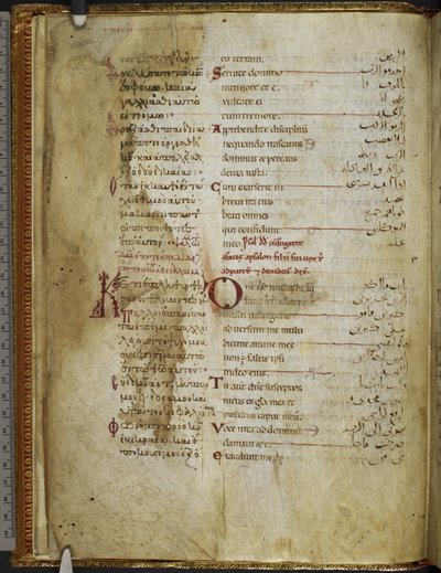 Harley MS 5786 f.2v Trilingual Psalter. Rahlfs 174, c.1130-54 (vellum) av Sicilian School