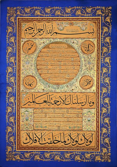 Hilye-i Şerif (skrivet porträtt av profeten) av Signed Hasan Rıza
