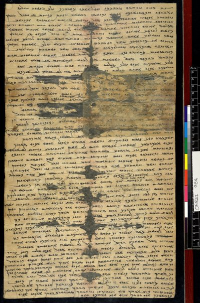 Sogdian Ancient Letter n°2, recto (bläck på papper) av Sogdian Sogdian