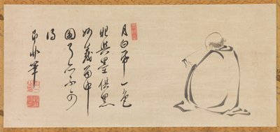 Reading a Sutra by Moonlight, 1600-talet. av Sokuhi Nyoitsu