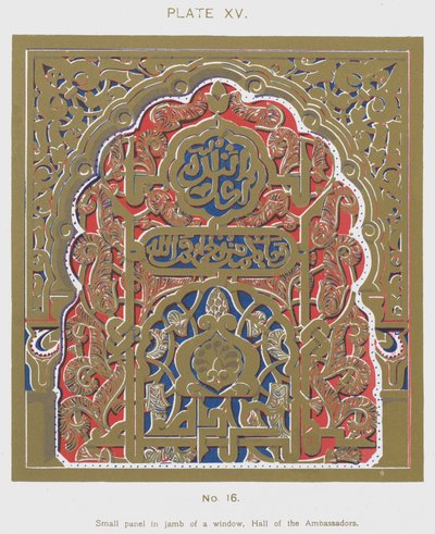 Liten panel i karmen av ett fönster, Hall of the Ambassadors (färg litho) av Spanish School