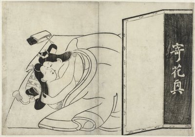 Erotisk show Hana ni Yosurukyo (serietitel) av Sugimura Jihei (attributed to)