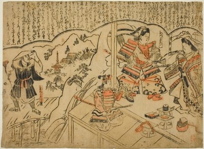 Vision av Kumagai Renshobo av Sugimura Jihei