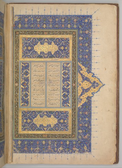 Överflik och insida omslag till en Khamsa-kvintett av Nizami, daterad A.H. 931 A.D. 1524-25. Skapare: Sultan Muhammad Nur, Mahmud Muzahhib, Shaikh Zada. av Sultan Muhammad Nur, Mahmud Muzahhib, Shaikh Zada
