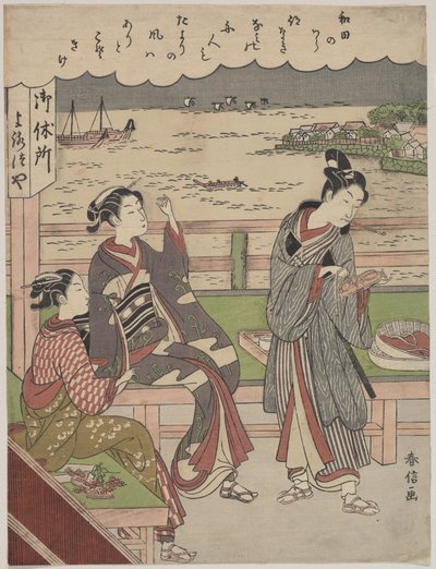  av Suzuki Harunobu