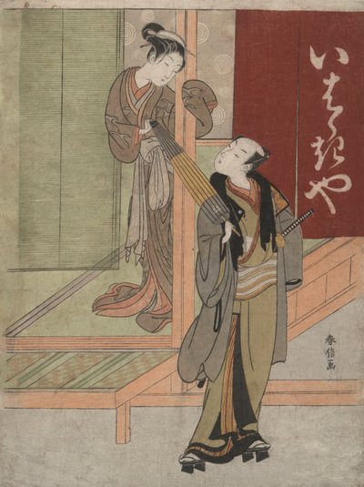 På framsidan av Ibarakiya Teahouse av Suzuki Harunobu