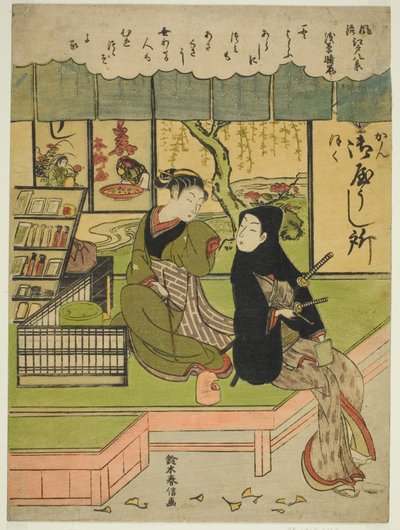 C wear hayashi at Asakusa (Asakusas sexkolumn), från Te-serien ``English ght facio na be views of Edo (Furyu Eight Views of Edo)