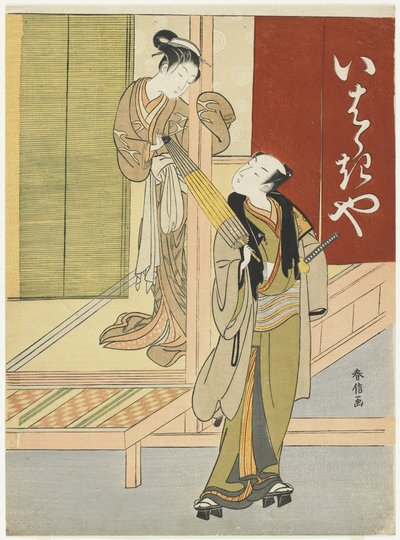 Kurtisan som håller fast en ung man som Mitate av Ibaraki och Watanabe no Tsuna, ca 1767 av Suzuki Harunobu