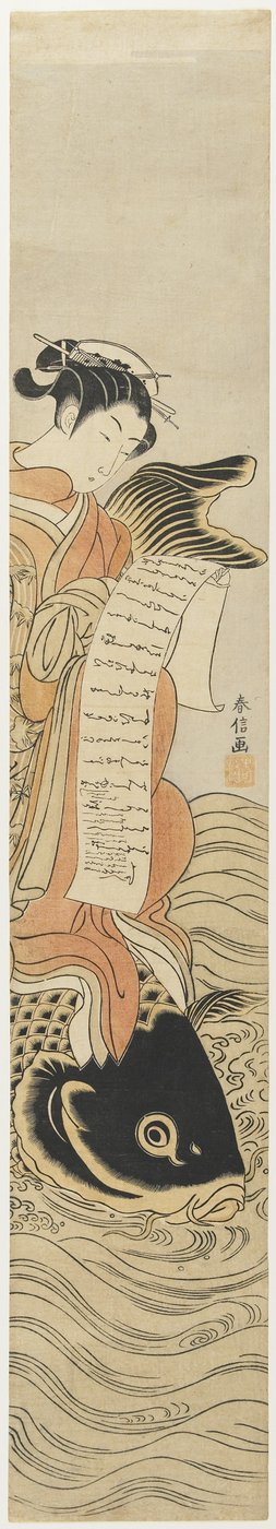 Kurtisan på ryggen av en karp som Mitate av Kinko_, ca 1768 av Suzuki Harunobu