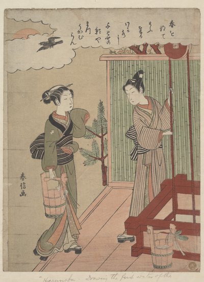  av Suzuki Harunobu